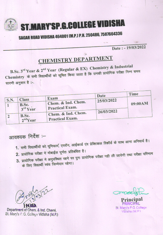  Notice for Chemistry & Industrial Chem.practical exam.